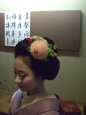 maiko2.JPG